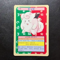 Clefairy No. 035 Topsun Blue back Japanese Pokemon Card Nintendo From Japan - Image 2