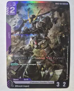 Gundam Card Game/ Dual Impact: Gundam Barbatos 1stForm - Legend Rare - Holofoil - Image 1