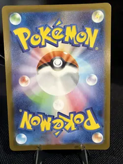 Pokemon TCG - Yamper 086/080 M2 Inferno X Japanese | NM+ Near Mint+ US SELLER - Image 2