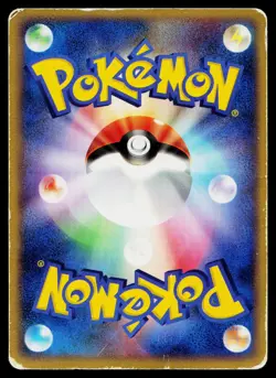 Lugia 038/PCG-P Promo PokePark Pokemon Japanese Heavily Played - Image 2