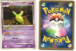 Budew Uncommon Pokemon TCG Japanese Stormfront 035/092 MP - Image 3