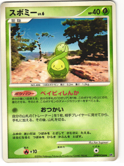 Budew Uncommon Pokemon TCG Space-Time Creation DPBP#366 (DP1) MP - Image 1