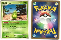 Budew Uncommon Pokemon TCG Space-Time Creation DPBP#366 (DP1) MP - Image 3