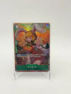 Carrot (Alt Art) OP08-023 SR Two Legends - ONE PIECE Card Game Japanese - Image 1