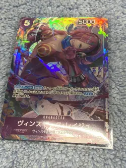 ONE PIECE Japanese TCG Heroines Edition Vinsmoke Reiju EB03-031 SR Alt Art NM - Image 1