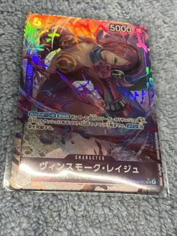 ONE PIECE Japanese TCG Heroines Edition Vinsmoke Reiju EB03-031 SR Alt Art NM - Image 2