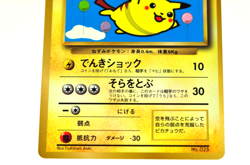 Pokemon card Flying Pikachu No.025 CoroCoro Comic Promo Old Back Glossy Japanese - Image 3