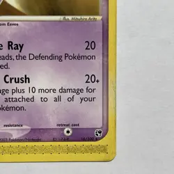 Pokemon TCG Espeon EX Sandstorm 16/100 Regular Rare Card - Image 5