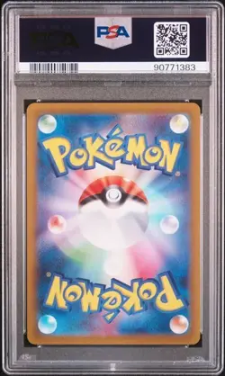 PSA 10 - Fletchinder 073/071 sv2D Pokemon Japanese Clay Burst - Image 2