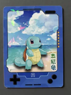 Squirtle R 25th Anniversary Gameboy Edition Chinese Rare Pokemon Cracked IceHolo - Image 1