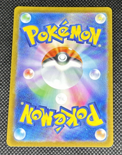Pokemon TCG - Acerola's Mischief 084/063 M1s: Mega Symphonia Holo (Japanese) NM - Image 2
