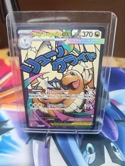 Mega Dragonite ex 271/217 MAR Pokemon Ascended Heroes - Image 1