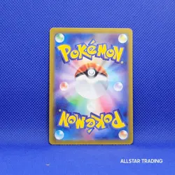 Keldeo 179/172 Pokemon S12a Vstar Universe - Japanese Pokemon Full Art Rare - Image 3