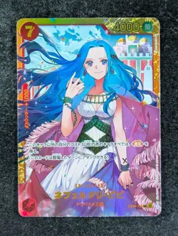 2023 One Piece NEFELTARI VIVI #OP04-118 Kingdoms of Intrigue Secret Rare JPN (B) - Image 1