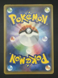 PIKACHU 214/SM-P SUN AND MOON PROMOS JAPANESE POKEMON TCG - US Seller - Image 2