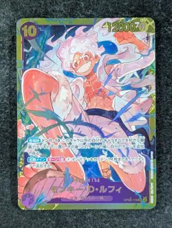 2023 One Piece MONKEY D. LUFFY #OP05-119 Awakening of the New Era SEC JPN (B) - Image 1