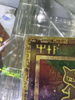 Ancient Mew 1999-2000 English Movie Promo Pokemon Card TCG NM - Image 5