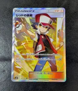 ++ Red's Challenge SM10 107/095 SR Holo Japanese Pokemon card game TCG - Image 1