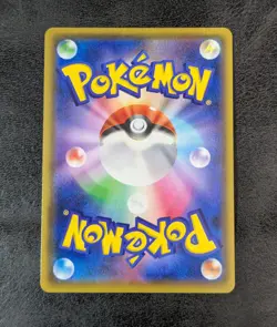 ++ Red's Challenge SM10 107/095 SR Holo Japanese Pokemon card game TCG - Image 2