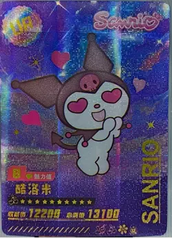 Hello Kitty Card Holo Foil TCG Sanrio TCG CCG DZ-UR-185 Valentines Day 💕 RARE - Image 1