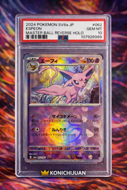 PSA 10 Espeon Master Ball Reverse Holo #062 2024 Terastal Festival Pokemon GM MT - Image 1