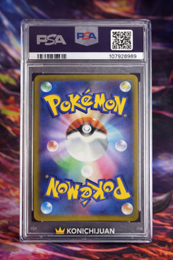 PSA 10 Espeon Master Ball Reverse Holo #062 2024 Terastal Festival Pokemon GM MT - Image 2