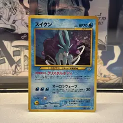 Suicune Pokemon Card Japanese No.245 Neo Revelation Vintage Holo - Image 1