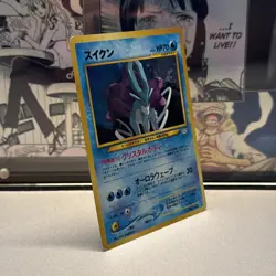 Suicune Pokemon Card Japanese No.245 Neo Revelation Vintage Holo - Image 5
