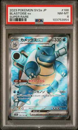 PSA 8 NM-MT JAPANESE POKEMON 2023 BLASTOISE ex 186/165 POKEMON 151 SV2a - Image 1