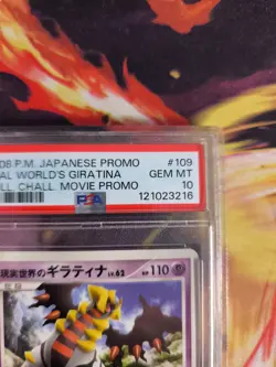 Pokemon Card Real World's Giratina Lv. 62 Movie DP Promo Japanese PSA 10 - Image 4