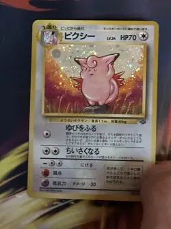 1997 Japanese Pokemon Jungle Clefable #36 Rare Holo - Image 2