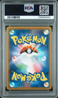 PSA 10 Charizard V #307 Pokemon SWSH Shiny Star V Japanese 2020 - Image 2