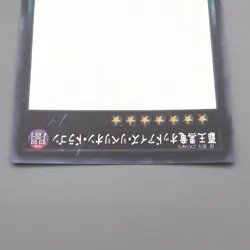 Yu-Gi-Oh Odd-Eyes Rebellion Dragon CORE-JP051 Ghost NM Japanese s985 - Image 3