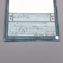 Yu-Gi-Oh Odd-Eyes Rebellion Dragon CORE-JP051 Ghost NM Japanese s985 - Image 4