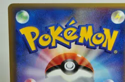 Pokemon Card TCG Groudon 007/009 PokePark Premium File 2005 Japanese LP - Image 5