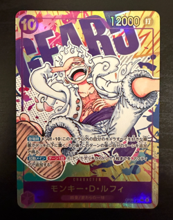 One Piece Monkey D. Luffy Gear 5 OP05-119 SEC Alternate Art Japanese - Image 1