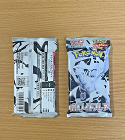 Pokemon Card Black & Bolt White Flare Deluxe set sv11B sv11W Japanese packs 2025 - Image 4
