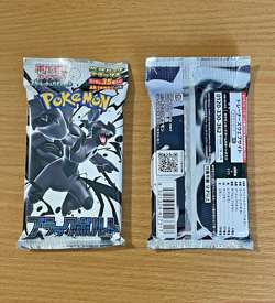 Pokemon Card Black & Bolt White Flare Deluxe set sv11B sv11W Japanese packs 2025 - Image 5