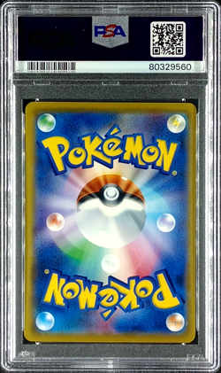 PSA 10 2017 Vaporeon 016/171 Pokemon Card Japanese The Best of XY Gem Mint TCG - Image 2