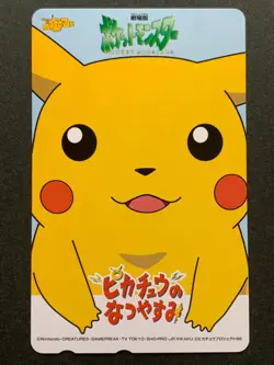 Pokemon Phone Card Pikachu's Summer Vacation Japanese VERY RARE 1998 - Image 1