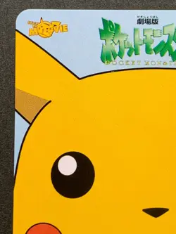Pokemon Phone Card Pikachu's Summer Vacation Japanese VERY RARE 1998 - Image 2