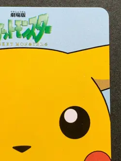 Pokemon Phone Card Pikachu's Summer Vacation Japanese VERY RARE 1998 - Image 3
