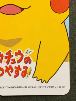 Pokemon Phone Card Pikachu's Summer Vacation Japanese VERY RARE 1998 - Image 4