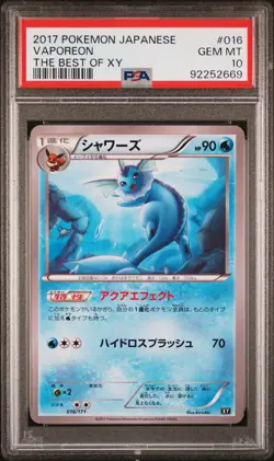 PSA 10 Vaporeon 016/171 The Best of XY Japanese Pokemon Card 2017 - Image 1