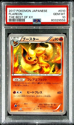 PSA 10 Flareon 010/171 The Best Of XY Japanese Pokemon Card 2017 - Image 1
