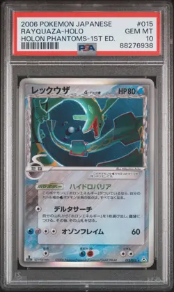 PSA 10 Rayquaza Holo 015/052 Pokemon Holon Phantoms 2006 Japanese 1st Edition - Image 1