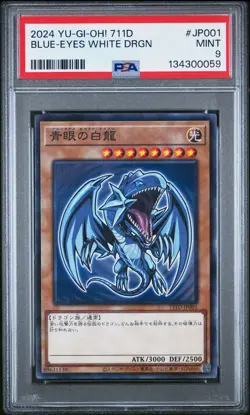 2024 #JP001 BLUE-EYES WHITE DRAGON PSA 9 - Image 1