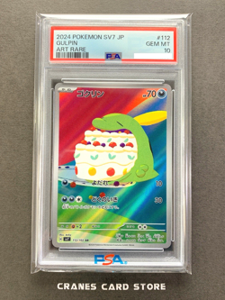 PSA 10 Pokemon Card Gulpin AR 112/102 sv7 Stellar Miracle Nintendo Japanese - Image 1