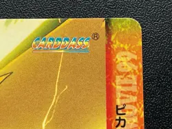Zapdos & Pikachu Pokemon Card Carddass Anime MOVIE 31 BANDAI 1999 Japanese Japan - Image 4