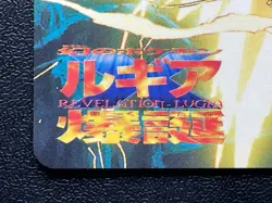 Zapdos & Pikachu Pokemon Card Carddass Anime MOVIE 31 BANDAI 1999 Japanese Japan - Image 5